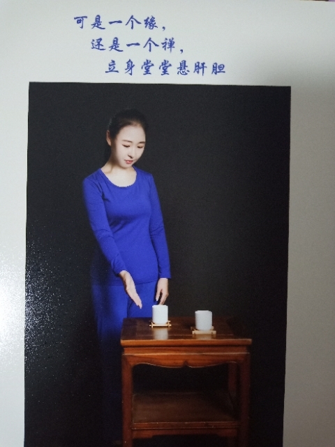 精卫公主的第三张照片--廊坊交友中心